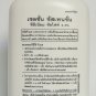 SELSUN Anti-Dandruff Itching, Anti-Hair Loss Shampoo 120ml./ 4oz.