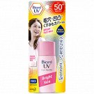 KAO BIORE UV Perfect Bright Face Milk Sunscreen SPF50+ PA++++ Waterproof***Free Shipping