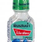 3 PCS POY SIAN PIM SAEN THAI BALM MASSAGE OIL RELIEF SICK HEADACHE NASAL INHALER