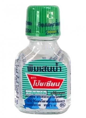 3 PCS POY SIAN PIM SAEN THAI BALM MASSAGE OIL RELIEF SICK HEADACHE NASAL INHALER