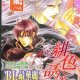 Yaoi BL manga