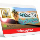 Live Arabic TV App for Android & Fire TV - One Month Subscription - IPTV