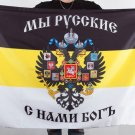 Russian Imperial Flag - We are Russians 3*5ft