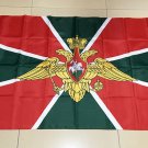 Military flag Border Guards of Russia 3*5ft
