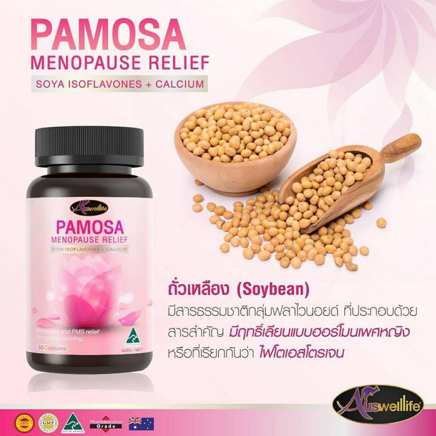 Auswelllife Pamosa Menopause Relief Supplement for Women 60 Capsules