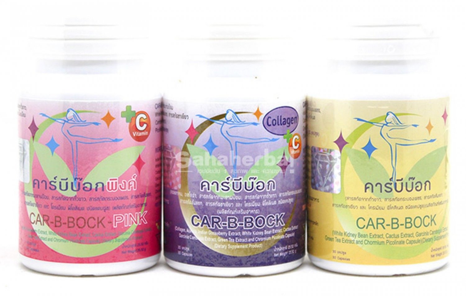 3X CAR-B-BOCK BLOCK Yellow Pink Purple Super Slimming Pill Dietary 90 Caps
