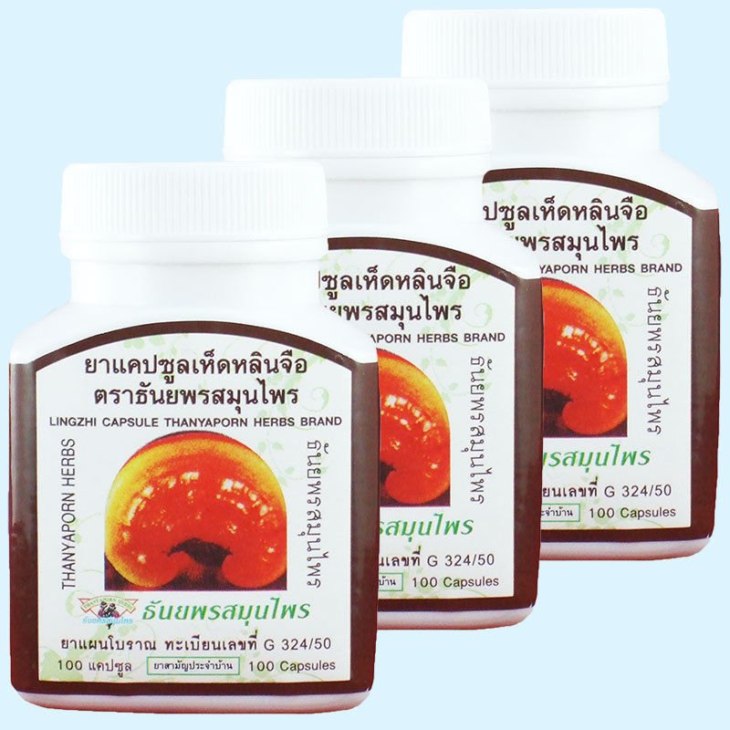 300 Capsules LING ZHI REISHI LINGZHI - Blutdruck Cholesterin
