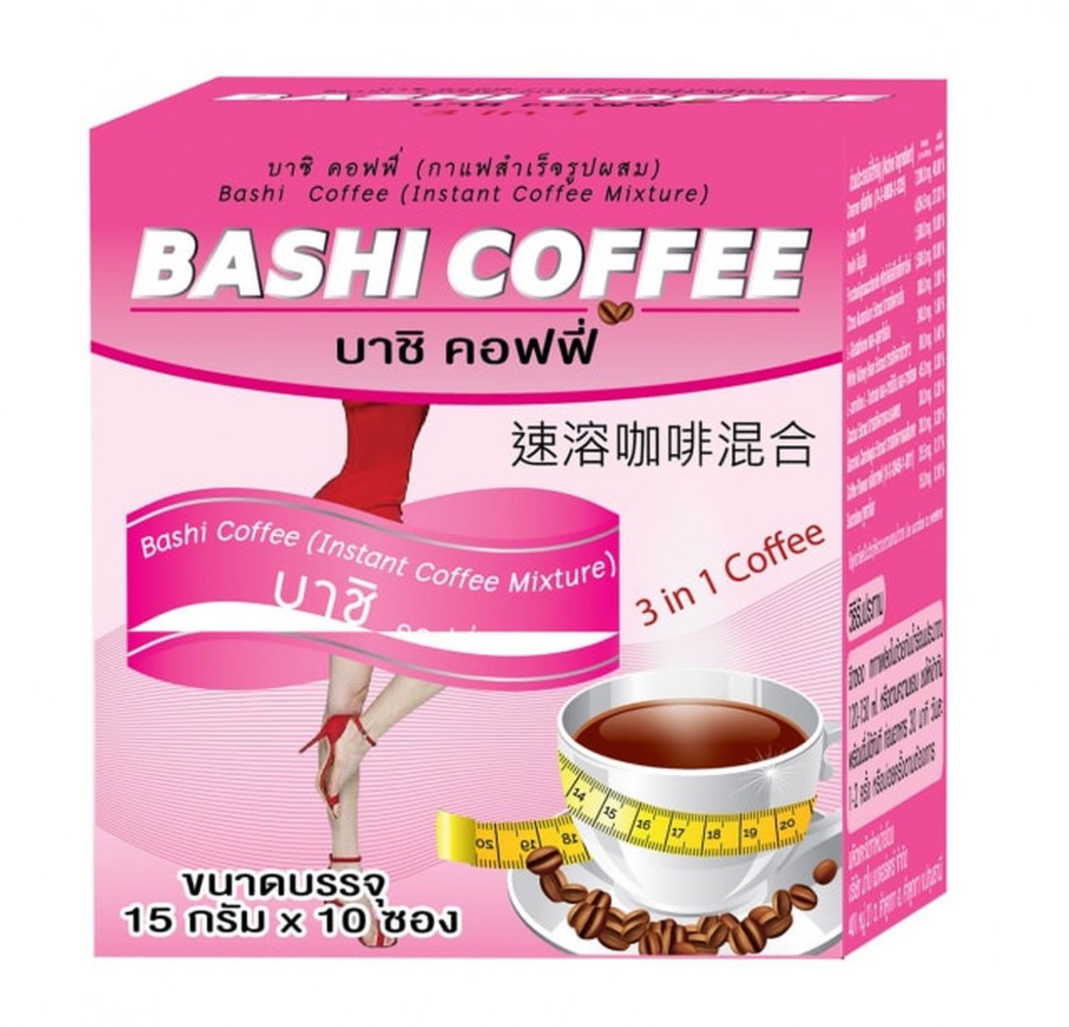 Baschi Slimming 3 in 1 Coffee Dietary Supplement 10 Sachet