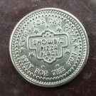 SHOWBIZ PIZZA PLACE NICKEL TOKEN