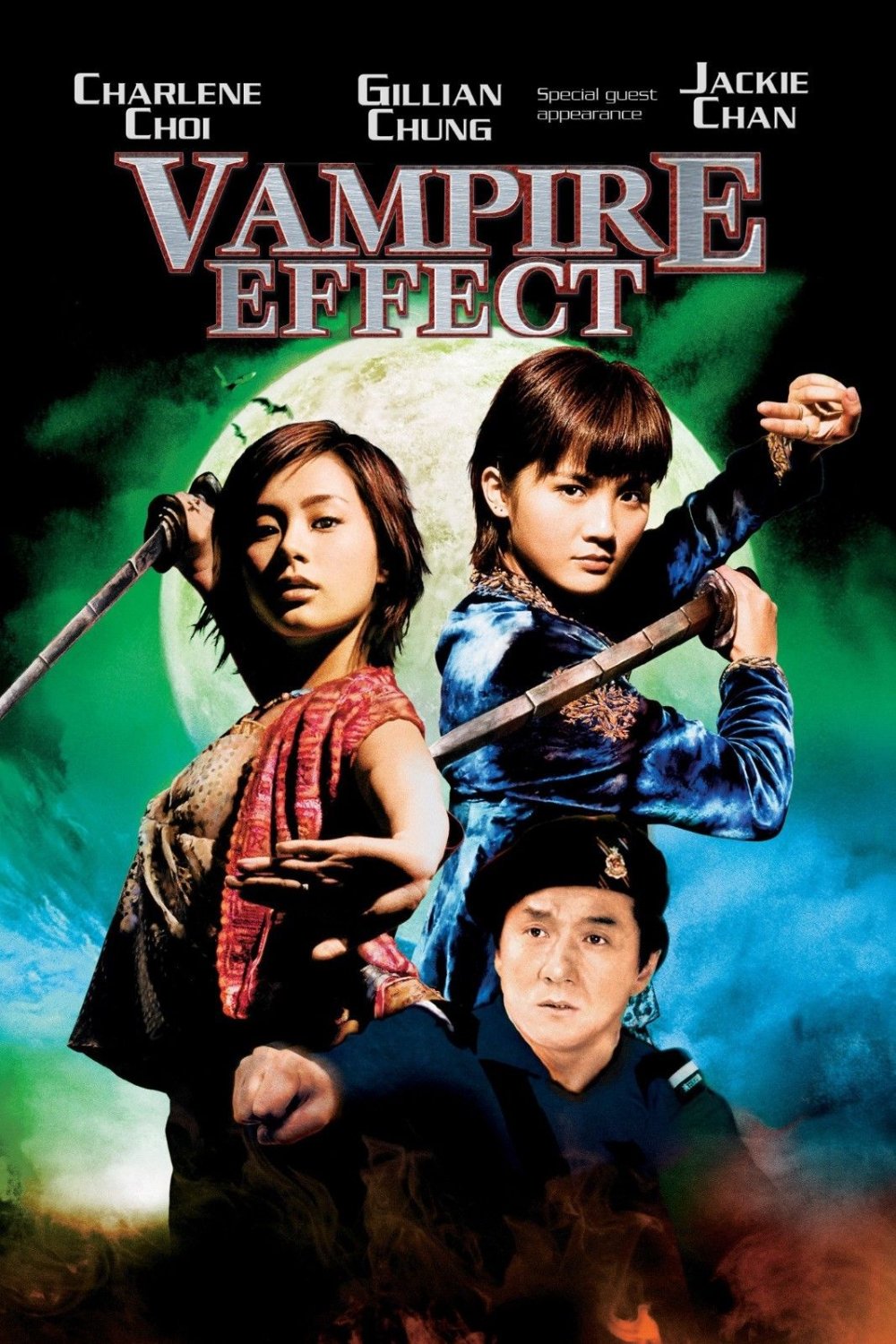 Vampire Effect (DVD) DVD