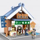 Sake Gaoyu wine making Minifigures Lego Compatible Japan City Set
