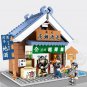 Sake Gaoyu wine making Minifigures Lego Compatible Japan City Set