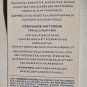 Lumene Klassikko Restoring Night Cream for all Skin Types 50 ml / 1.7 Fl.Oz.