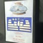 1/48 Me-262 Resin Detail Set by WINGZ WG 0002