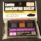 Tamiya USA Weathering Master Set D TAM87088