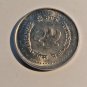 1984 Nepal 25 Paisa Coin