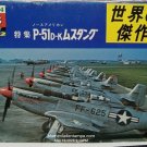 Famous Airplanes of the World No. 52 P-51D Mustang Book 1974 Famous Airplanes of the World No. 52 P-51D Mustang Book 1974