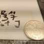 1937 J Germany 2 Reichsmark Silver Coin Hindenburg Hamburg Mint