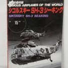 Famous Airplanes of the World No. 15 Sikorsky SH-3 Sea King Famous Airplanes of the World No. 15 Sikorsky SH-3 Sea King