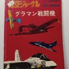 Koku Journal Sept 1976 Special Issue Grumman Fighters F-14 Tomcat