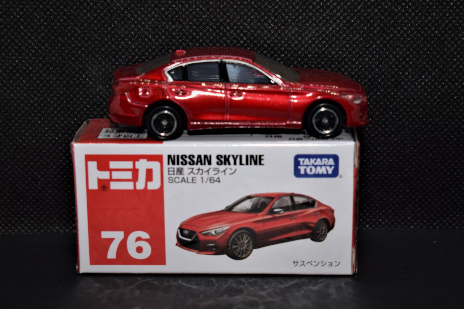 Takara Tomy Tomica #76 Nissan Skyline Diecast Car Model Scale 1:64