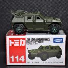 Takara Tomy Tomica Retired Diecast Model Car #114 JSDF Light Armoured Vehicle Scale 1.66