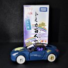 Takara Tomy Tomica Hyakunin Isshu Nissan Fairlady Z Diecast Model Car