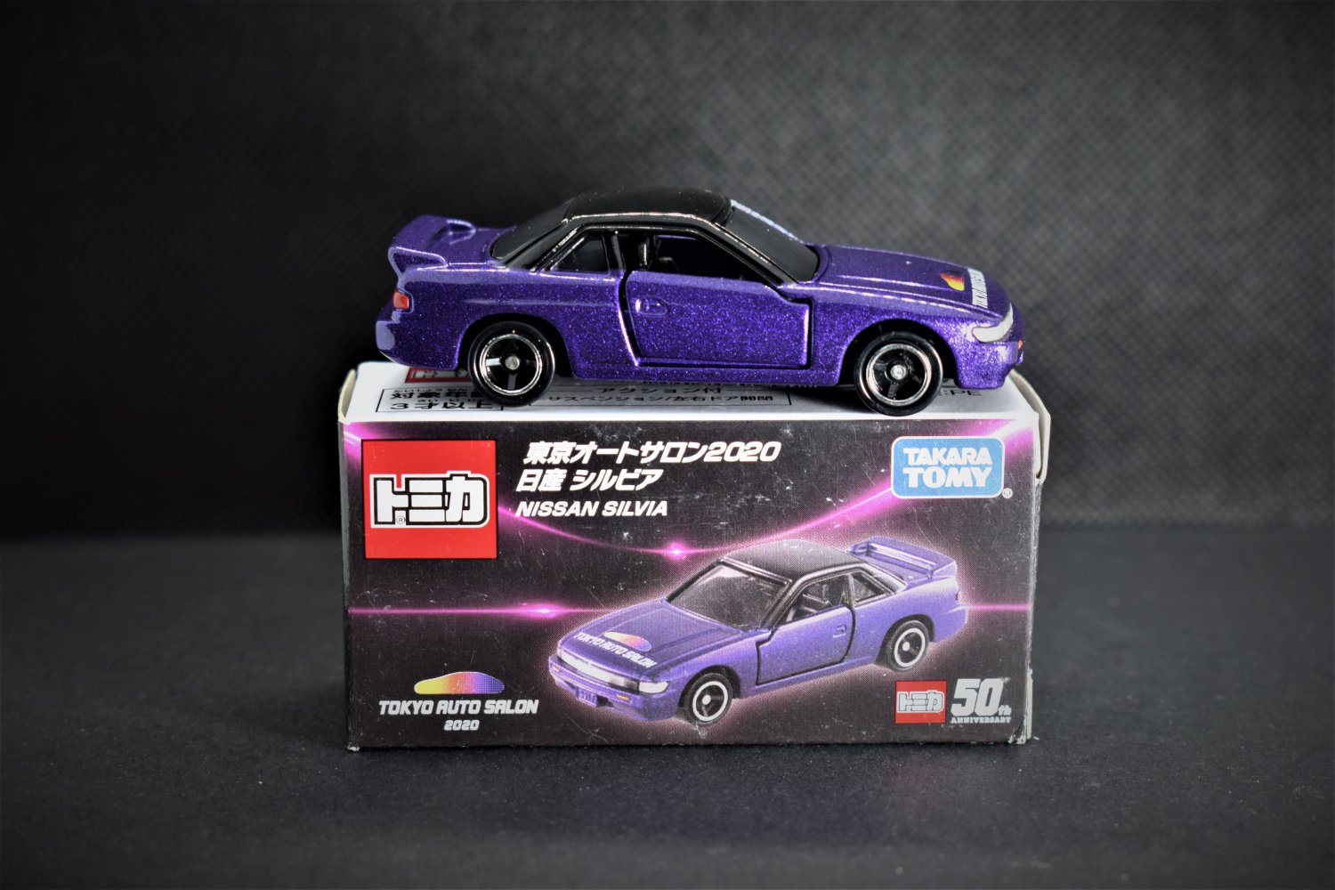 ***TSS Tomica Nissan Silvia Tokyo Auto Salon 2020 Event Model 