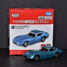 Model Diecast Car Tomy Tomica 50th Anniversary 05 Toyota 2000GT Scale 1:59 Free Shipping Worldwide