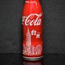 Coca Cola Aluminum Bottle Taiwan 50th Anniversary 2018 Taipei Special Limited Edition Full Bottle