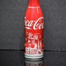 Coca Cola Special Edition Aluminum Bottle Full 250ml Hokkaido 2017 Free Shipping Worldwide
