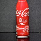 Coca Cola Special Edition Aluminum Bottle Full 250ml Sakasa Fuji 2018 Free Shipping Worldwide