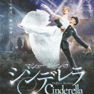 Cinderella Musical Japanese Original Poster on Foam Core Mount Size 21cm x 30cm Free Shipping