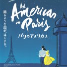 An American in Paris Musical Japanese Original Poster on Foam Core Mount Size 21cm x 30cm