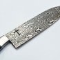 Chef Knife Vintage Knife Hand Forged Steel 1095 Knife Perfect Gift Mothers Day