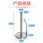 Stainless Steel Stand-up Vertical Tension Arm With Spring Paper Towel Holder