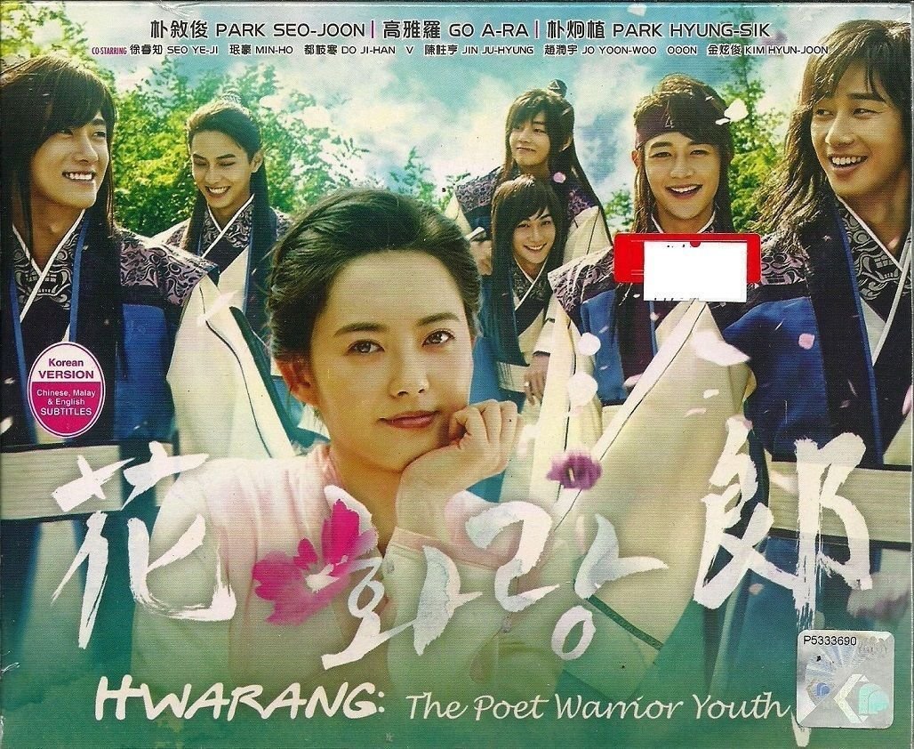 Korean Drama DVD Hwarang: The Poet Warrior Youth (2016) English Subtitle