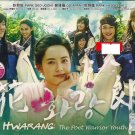 Korean Drama DVD Hwarang: The Poet Warrior Youth (2016) English Subtitle