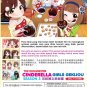 Anime DVD The IDOLM@STER Cinderella Girls Gekijou Season 3 The Idolmaster