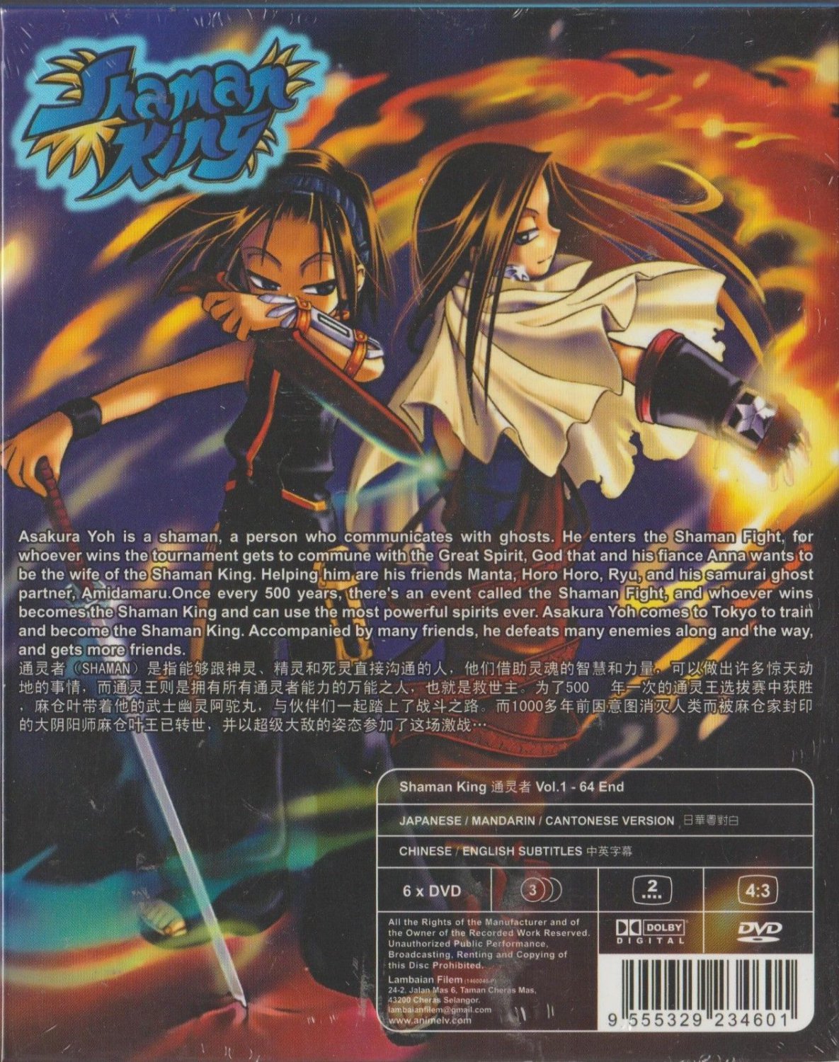 Anime DVD Shaman King Complete TV Series Episode 164 End English Sub