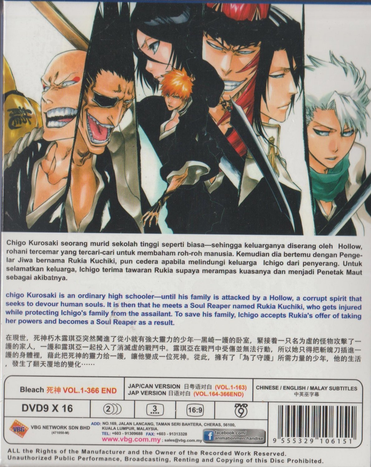 Anime DVD Bleach Complete Series Vol.1-366 End English Subtitle Free