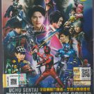 DVD Uchu Sentai Kyuranger VS Space Squard Live Action English Subtitle Free Ship
