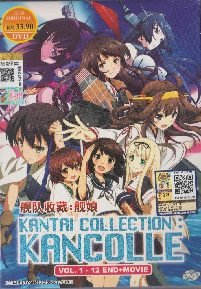 Anime DVD Kantai Collection : Kancolle Vol.1-12 End + Movie English Dub ...