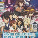 Anime DVD Kantai Collection : Kancolle Vol.1-12 End + Movie English Dub & Sub