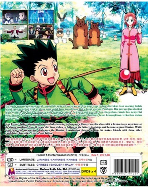 Anime DVD Hunter X Hunter Season 2 Vol.1-148 End (2011) English Sub