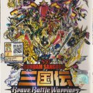 Anime DVD SD Gundam Sangoku Brave Battle Warriors Vol.1-51 End English Subtitle