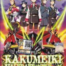 Anime DVD Kakumeiki Valvrave Complete TV Series Season 1+2 English Subtitle