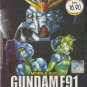 Anime DVD Mobile Suit Gundam F91 Theatrical Motion Picture English Sub Free Ship
