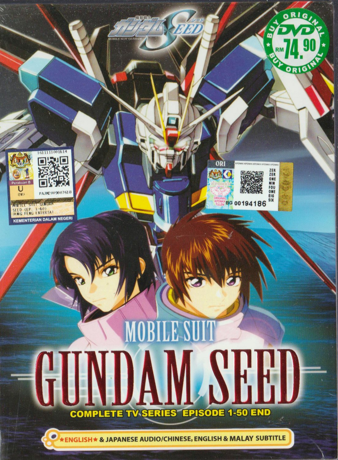 mobile suit gundam eng dub