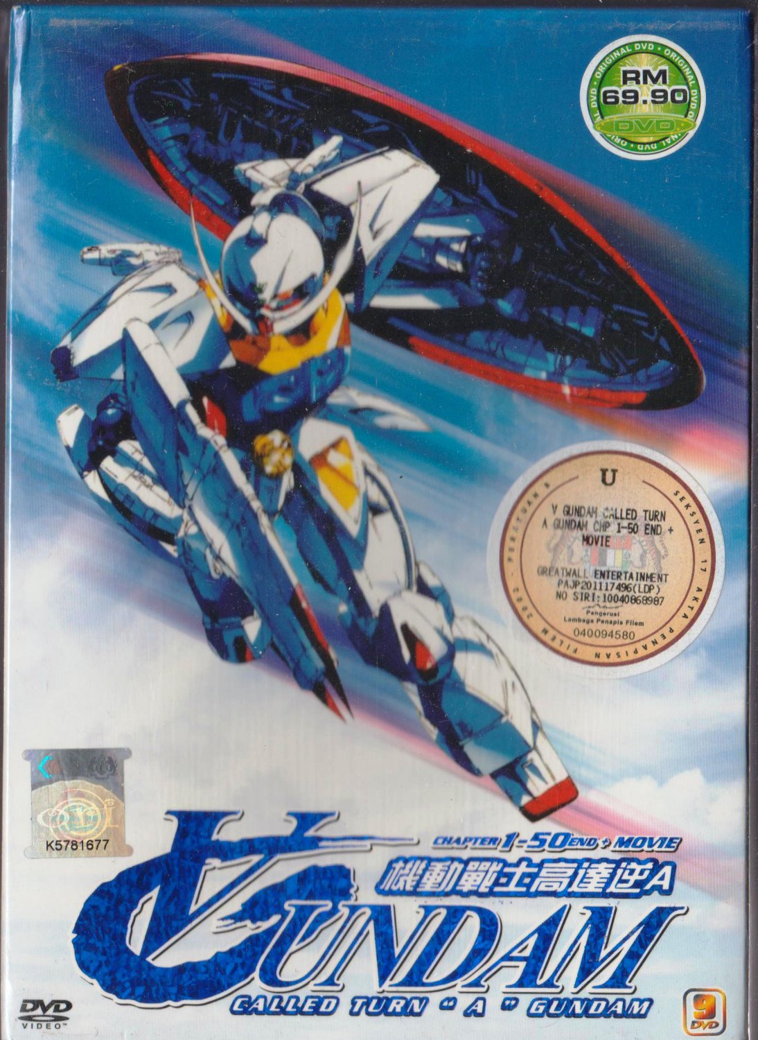 Anime DVD Mobile Suit V Gundam Called Turn "A" Gundam Vol.1-50 End + Movie